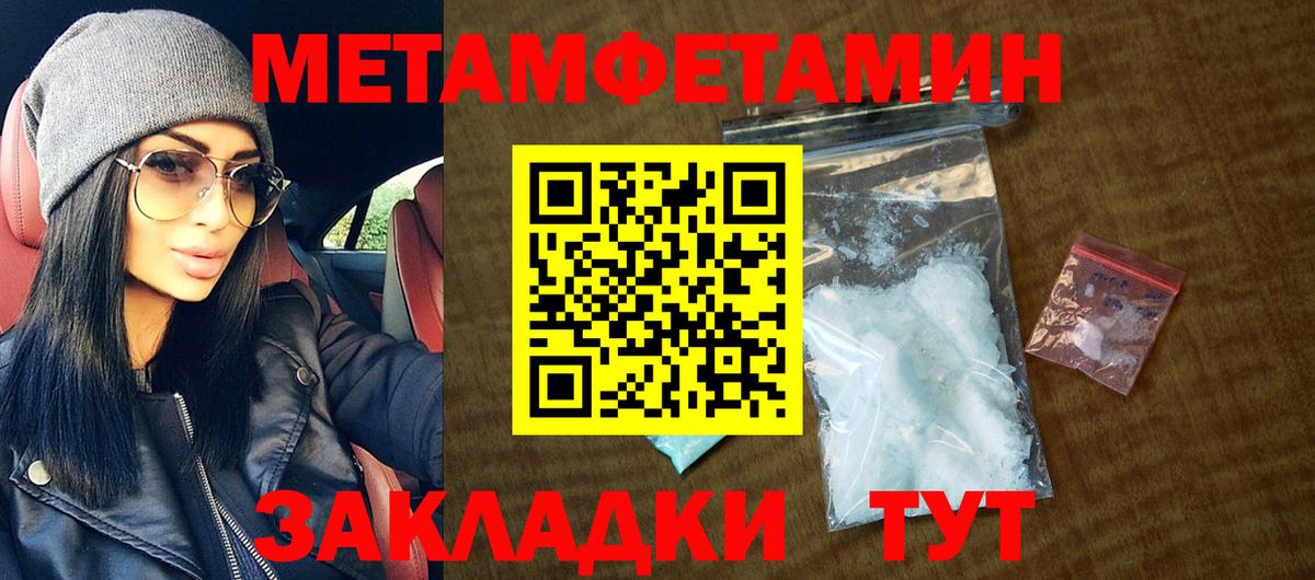 АМФЕТАМИН Premium  Amphetamine  Касимов  blacksprut сайт  Вход с VPN 