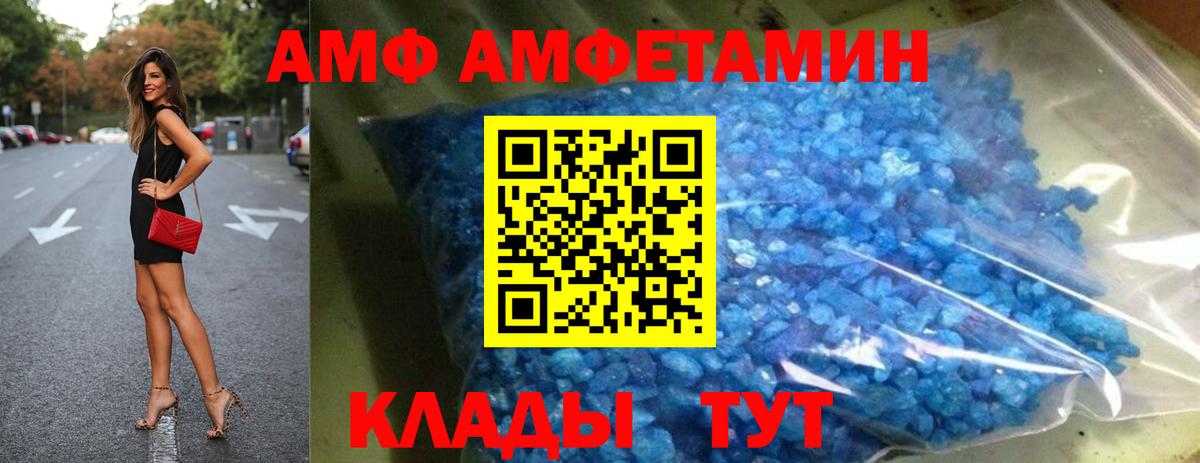 Амфетамин 98% Касимов