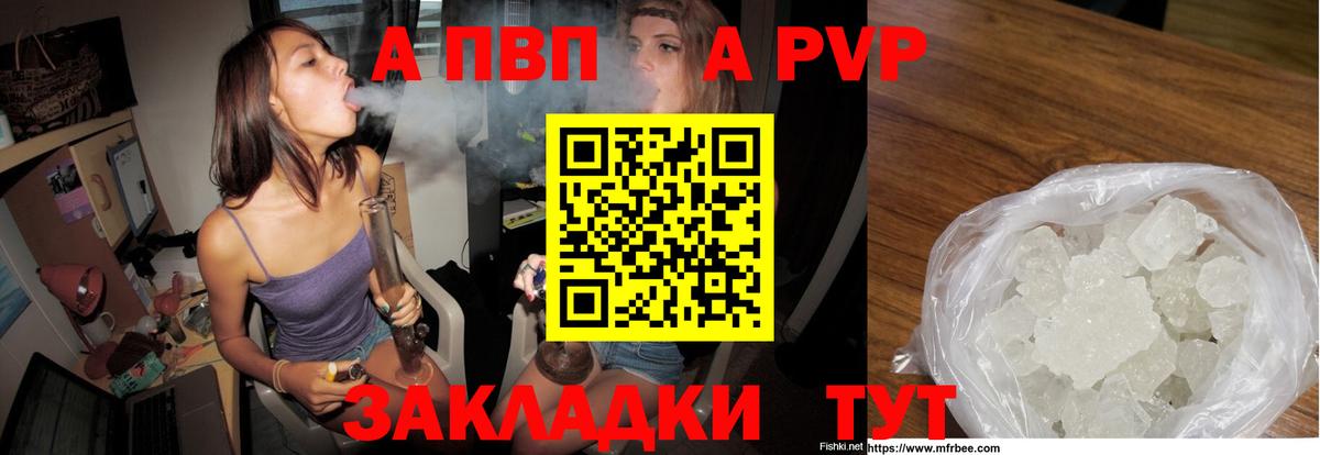 А ПВП крисы CK Касимов