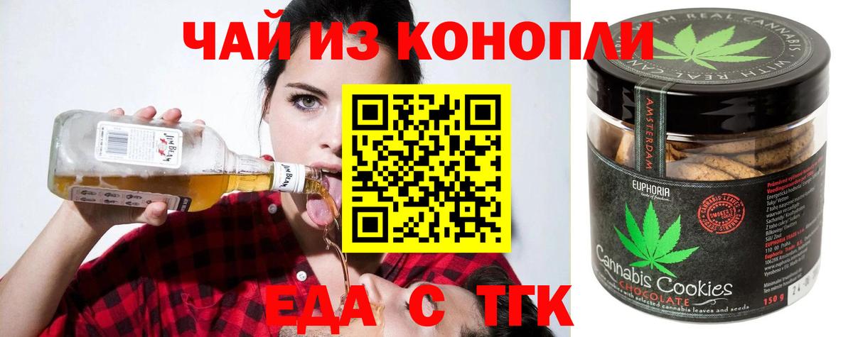 КОКАИН  Гашиш  ГАШ  Касимов  Марихуана  Мефедрон   МЕФ  Вход с VPN  A-PVP СОЛЬ кристаллы  Экстази 
