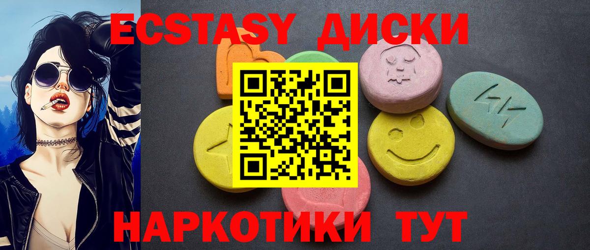 Касимов  ЭКСТАЗИ VHQ  Вход с VPN 