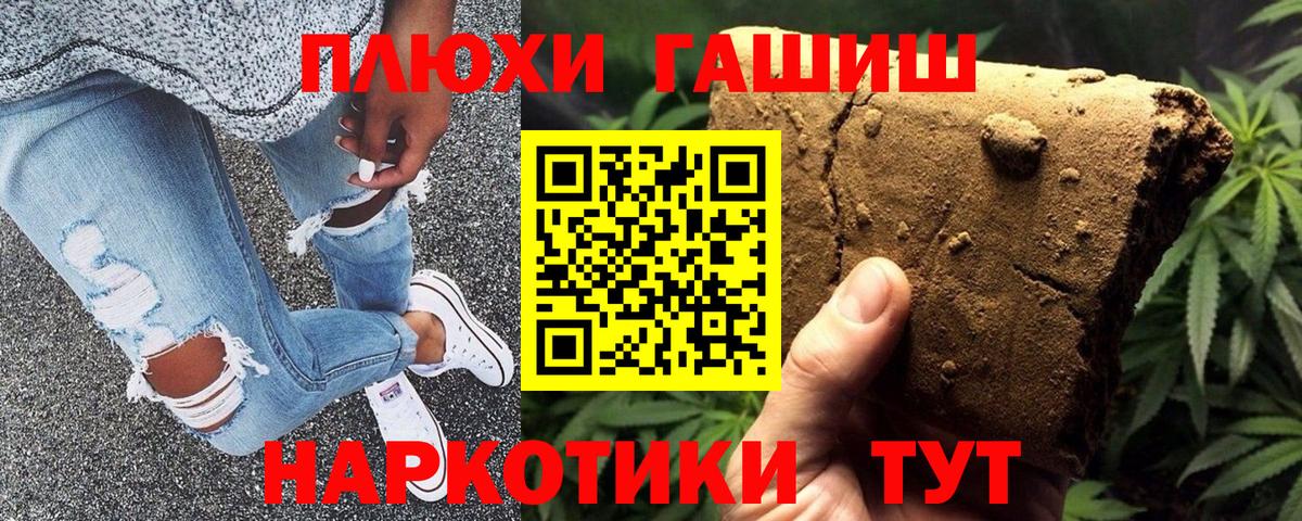Гашиш гарик Касимов