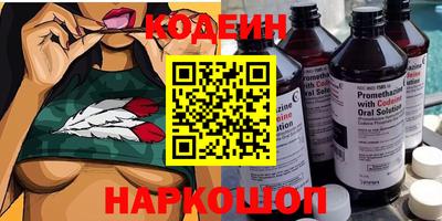 Альфа ПВП Бийск