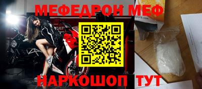 индика Беслан