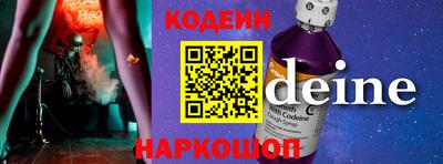 индика Беслан