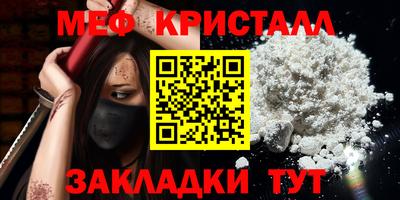 Альфа ПВП Бийск