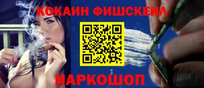 гашик Берёзовский