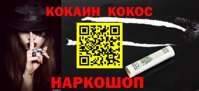 гашик Берёзовский