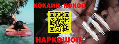 индика Беслан