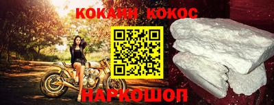 гашик Берёзовский