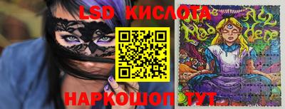 индика Беслан
