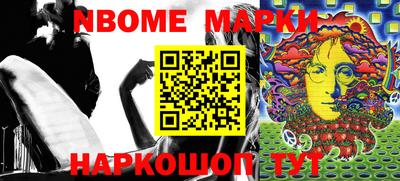 индика Беслан