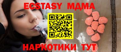 гашик Берёзовский