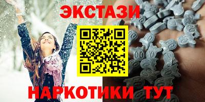 Альфа ПВП Бийск