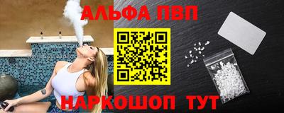 индика Беслан
