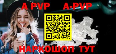 гашик Берёзовский