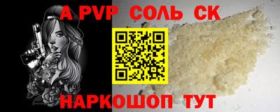 гашик Берёзовский