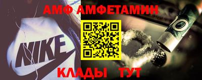 Альфа ПВП Бийск