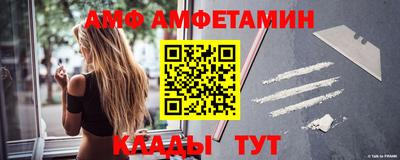 Альфа ПВП Бийск