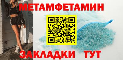 гашик Берёзовский