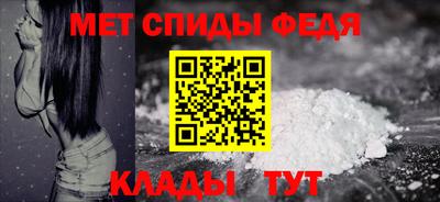 индика Беслан