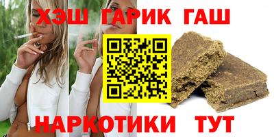 Альфа ПВП Бийск