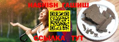 гашик Берёзовский