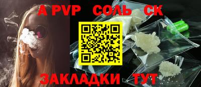 индика Беслан