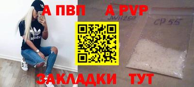 гашик Берёзовский