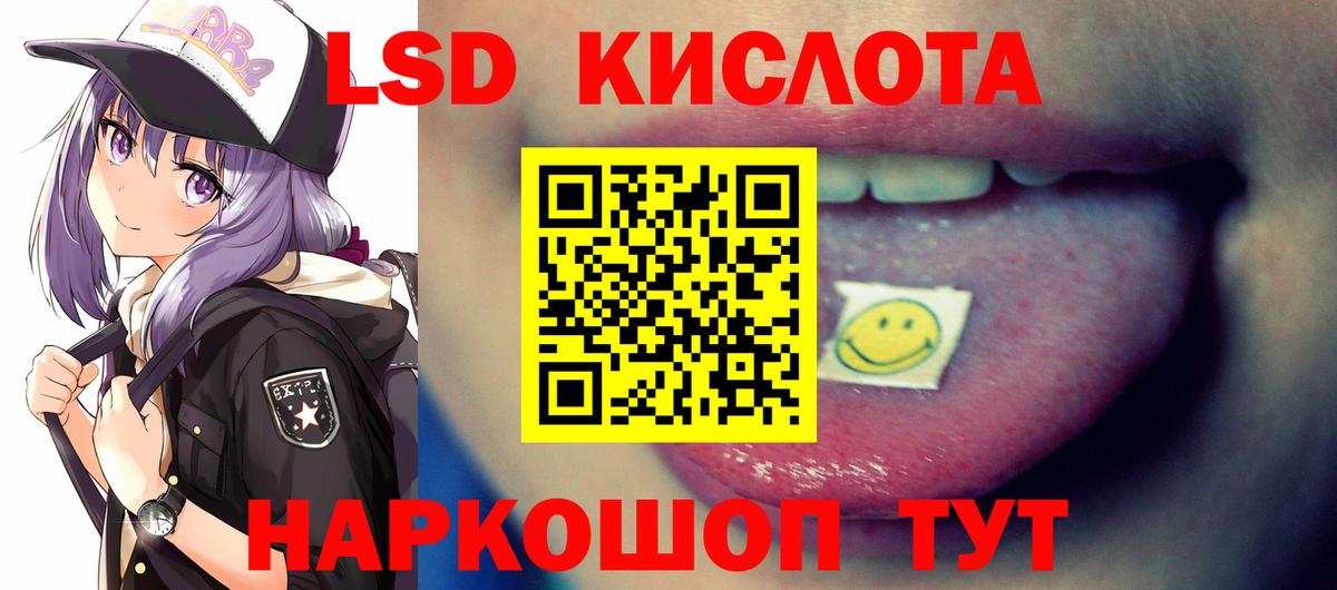 Касимов  Лсд 25 экстази кислота  Вход с VPN  LSD-25 экстази кислота 