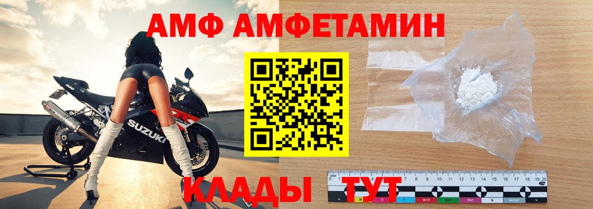 Касимов  Метамфетамин кристалл  Вход с VPN  Метамфетамин кристалл 