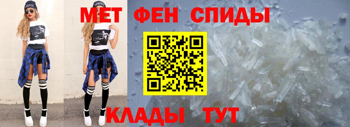 Метамфетамин мет Касимов