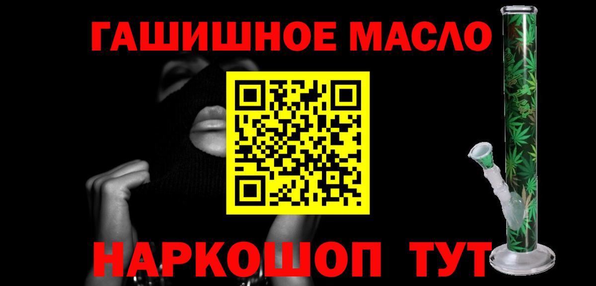 Дистиллят ТГК Wax  Вход с VPN  Касимов  ТГК жижа 